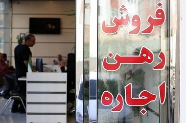 ضرورت نگاهی نو و خلاقانه برای رونق بخشی به صنعت ساختمان 