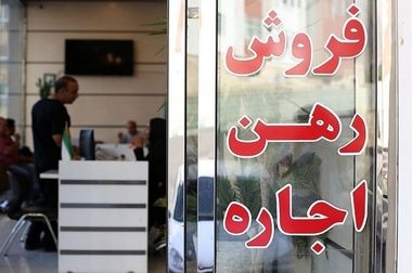 رکود در بازار مسکن می‌ماند؟