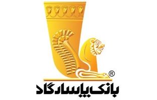 امکان وکالتی نمودن سپرده‌های بانک پاسارگاد برای ثبت نام در «مرحله جدید طرح عرضه خودروهای وارداتی»