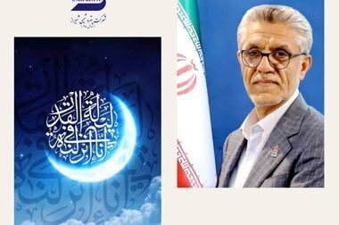 پیام تبریک مدیرعامل مدیر شرکت پتروشیمی شیراز به مناسبت فرا رسیدن عید سعید فطر
