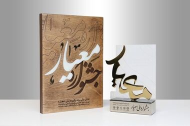 سومین گردهمایی فعالان هوش مصنوعی کشور با حمایت رایتل برگزار شد