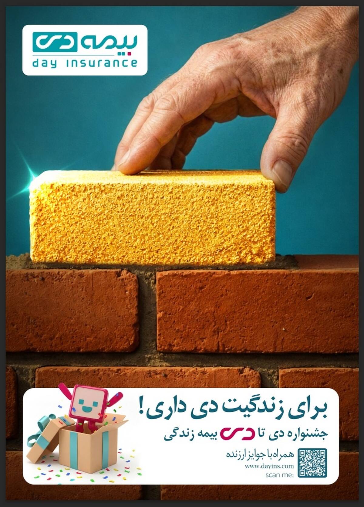 بیمه دی در مسیر صعودی صنعت بیمه؛ تثبیت رتبه نخست غیردولتی‌ها با تحول دیجیتال، خرده‌فروشی و توانگری سطح یک / رونمایی از جشنواره فروش «دی تا دی»