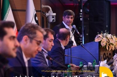 بازیابی تدریجی اعتماد و احیای نقش مردم در اقتصاد ملی