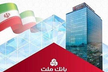 تداوم اقدامات حمایتی بانک صادرات ایران همزمان با پایداری سامانه‌ها/ جریمه اقساط تسهیلات در دوره اختلال حذف شد