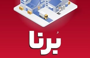 در قالب طرح برنا؛ بانک ملت به کسب و کارها ۱۰ میلیارد تومان تسهیلات می دهد