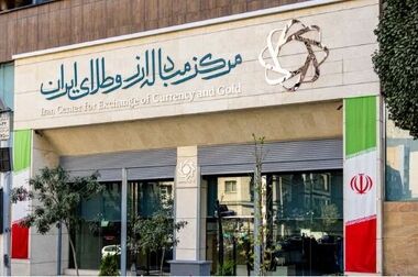 عرضه گسترده شمش طلا از یکشنبه در مرکز مبادله ایران