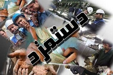 بهترین راه حل برای افزایش دستمزد چیست؟/ مردم تاب‌آوری ندارند!