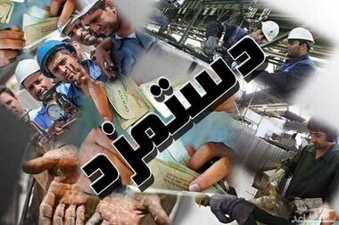 بهترین راه حل برای افزایش دستمزد چیست؟/ مردم تاب‌آوری ندارند!
