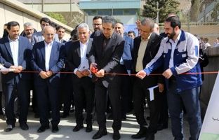افتتاح تصفیه‌خانه پساب بهداشتی و آزمایشگاهی در مرکز تحقیقات فرآوری مواد معدنی ایران
