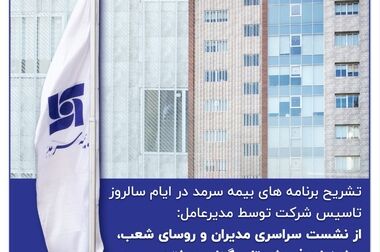 بیمه ایمپلنت، کلید سلامت دندان‌ و کاهش هزینه‌های ایمپلنت