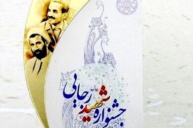 سوخت دوم؛ ناجی یا بحران‌ساز؟/ جدال انرژی، سلامت و محیط‌زیست در زمستان