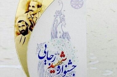همکاری دانشگاه و نظام سلامت مسیر توسعه فناوری‌های شناختی را هموار می‌کند