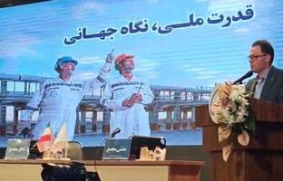 مجمع عمومی عادی بطور فوق العاده فارس به حد نصاب نرسید