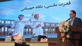 مجمع عمومی عادی بطور فوق العاده فارس به حد نصاب نرسید