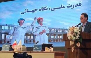مجمع عمومی عادی بطور فوق العاده فارس به حد نصاب نرسید