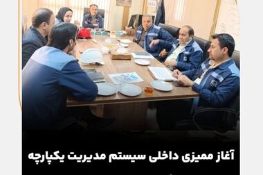 دیدار مدیر روابط عمومی شرکت سنگ‌آهن مرکزی ایران ـ بافق با فرمانده انتظامی شهرستان به مناسبت هفته نیروی انتظامی