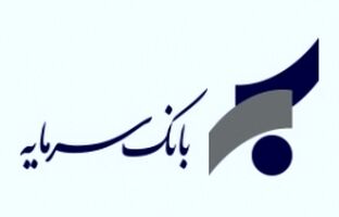 افزایش سقف تراکنش‌های غیرحضوری با رمز دوم ثابت در بانک سرمایه