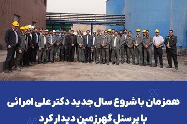 بازدید وزیر صمت از موکب گهرزمین در آیین تشییع باشکوه رهبر شهید