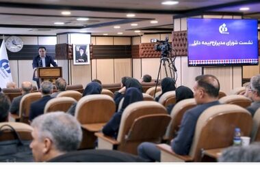 بیمه دانا در مسیر تثبیت جایگاه خود در صنعت بیمۀ کشور