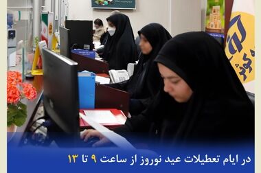 افزایش سرمایه بیمه کوثر از ۳۳۵۰ به ۴۰۰۰ میلیارد تومان