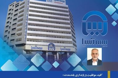 تحولات جدید در معاملات اموال غیرمنقول