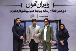 اثر هنرمندانه روابط عمومی منطقه ۱۶ در رویداد روایان تهران برگزیده شد