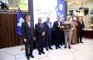 مراسم تجلیل از یکصد مشتری برتر بانک سپه برگزار شد