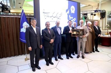 مدیرعامل بانک صنعت و معدن در پیامی یکصدمین سالروز تاسیس بانک سپه را تبریک گفت