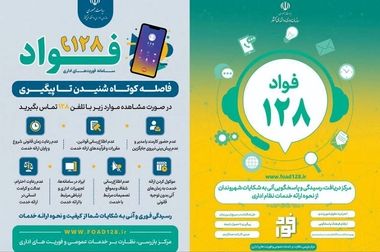 امضای تفاهم نامه مشترک استراتژیک، میان بانک ملی ایران و وزارت فرهنگ و ارشاد اسلامی