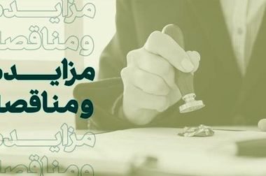 اعلام ساعت کاری جدید شعب بانک کارآفرین