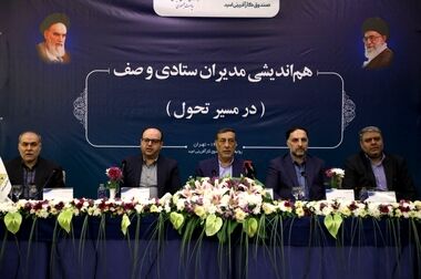 تامین و جذب منابع مهم ترین اقدام پیش روی صندوق استان ها در سال ۱۴۰۴