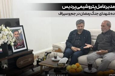 تجلیل از جهادگران عرصه تولید در پتروشیمی پردیس/ قنبریان: قدردان ایستادگی کارگران در شرایط سخت هستیم