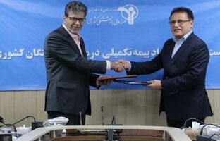 قرارداد بیمه تکمیلی بازنشستگان کشوری با بیمه دانا ‌‌منعقد شد