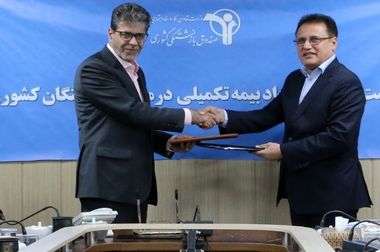 اطلاعیه بیمه دانا در خصوص استمرار خدمت‌رسانی به بیمه‌گذاران