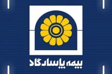 تقدیرنامه سه ستاره جایزه مسئولیت اجتماعی به بیمه پاسارگاد اهدا شد