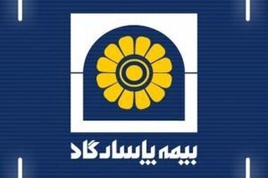 سرمایه‌گذاری ایمن در طلا؛ طرح نوآورانه بیمه پاسارگاد