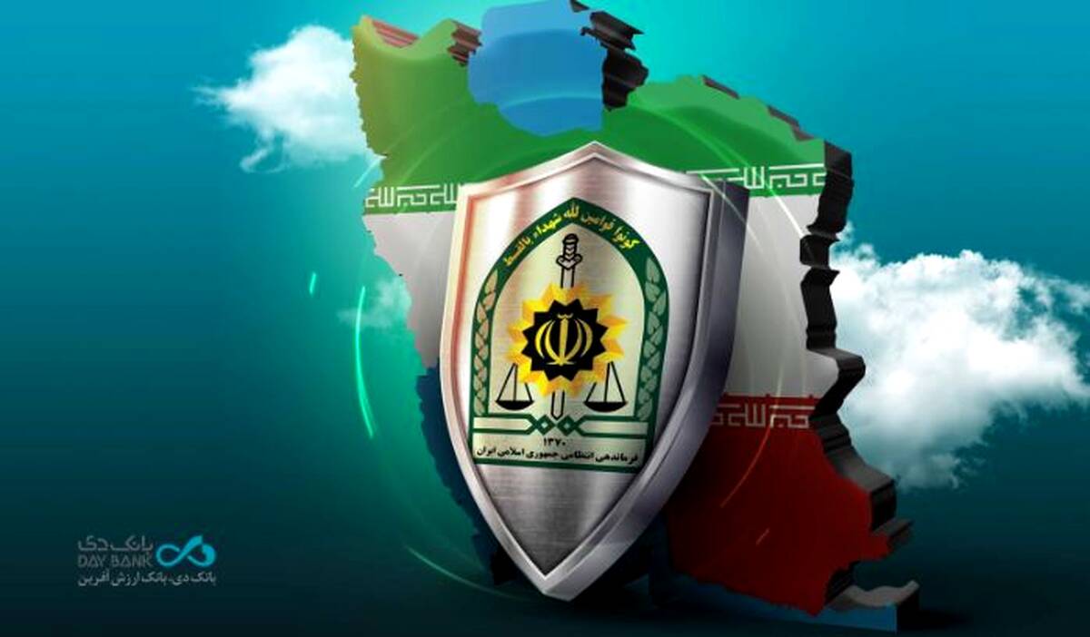امنیت پایدار نیروی انتظامی زمینه‌ساز توسعه اقتصادی و خدمت‌رسانی