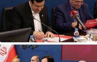 بانک ملت و سازمان بهزیستی کشور برای اجرای پویش "ملت همدل" تفاهمنامه همکاری امضا کردند