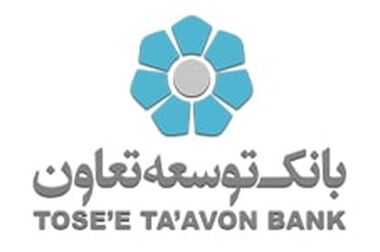تمدید تاریخ انقضای کارت‌های بانک توسعه تعاون