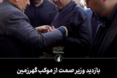 بزرگ‌ترین اوراق بهادارسازی زنجیره فولاد کشور با همت گهرزمین رقم خورد 