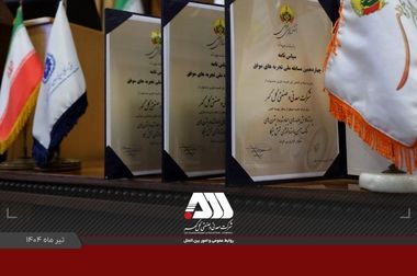 آزادی ۱۵ زندانی، پایان مبارک جشن های گل گهر