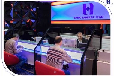 نشست مدیران ادوار بانک صادرات ایران برگزار شد/ محسن سیفی: مهم‌ترین مسئولیت امروز، تداوم مسیر پرافتخار بانک صادرات ایران است