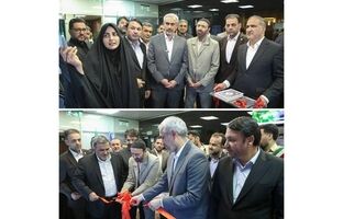 رونمایی از نسل جدید محصولات فناورانه بانک سپه با حضور وزیر اقتصاد
