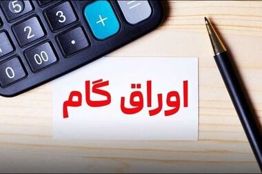 طرح مباحث اقتصاد دیجیتال و هوش مصنوعی توسط روسای شعب و مسئولین باجه‌ها نشان از توانمندی و به روز بودن آنها دارد