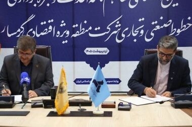 توافق ایدرو و ایمیدرو با بخش خصوصی برای احداث کارخانه تولید بیرینگ در فسا