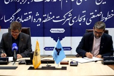 ایدرو؛ پیشران نوسازی و بهره‌وری در مسیر تعالی صنعت کشور