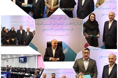 جهش ۹۷ درصدی درآمد بیمه دی عالی ارزندگی سهام در تابلوی معاملات