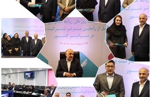 مدیرعامل بیمه دی: روابط عمومی‌ها موتور محرک برند و اعتماد در صنعت بیمه هستند