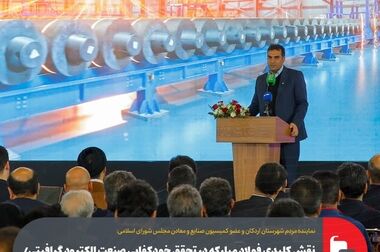 فولاد مبارکه تنها شرکت ایرانی حاضر در جمع ۲۳ سازمان برتر دانشی نوآور جهان