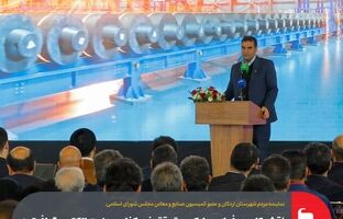 نقش کلیدی فولاد مبارکه در تحقق خودکفایی صنعت الکترود گرافیتی/افتتاح نوین الکترود اردکان، پاسخ عملی به تحریم‌ها با تکیه بر توان داخلی